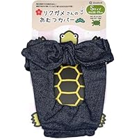 Ojojoさん専用リクガメ用オムツカバー2612 リクガメ用おむつカバーを買ったら、激カワで便利すぎた件